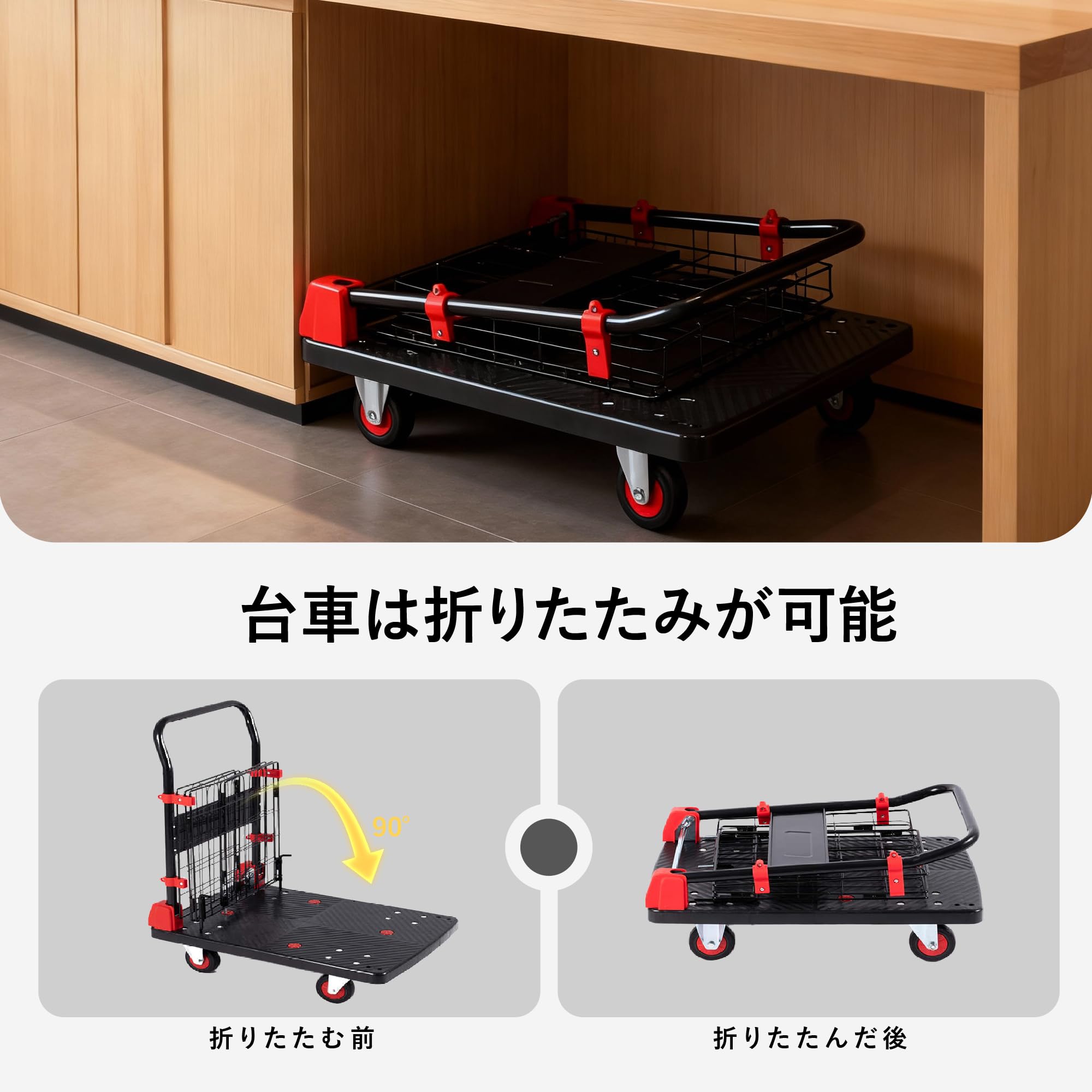 Amazon.co.jp: ダイカ 台車 カゴ付き バスケット 折りたたみ フェンス